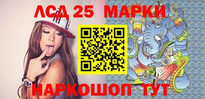 марки lsd Коммунар