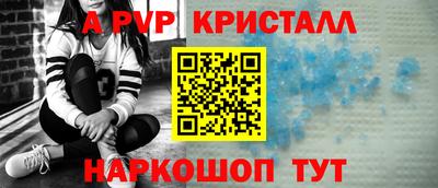 синтетический гашиш Комсомольск-на-Амуре