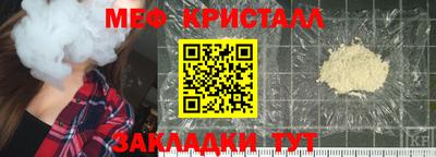 синтетический гашиш Комсомольск-на-Амуре
