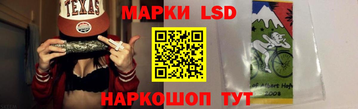 LSD-25 экстази  LSD-25 экстази ecstasy  Сухой Лог  Вход с VPN  гидра ссылка  ЛСД экстази ecstasy 