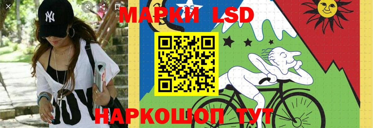 Меф кристаллы  Вход с VPN  Сухой Лог  Гашиш  LSD-25  Магазины продажи наркотиков  НБОМе  Канабис  Cocaine  ГАШИШ 
