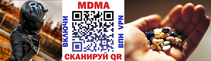 даркнет сайт  Сухой Лог  даркнет состав  МДМА crystal  blacksprut ТОР 