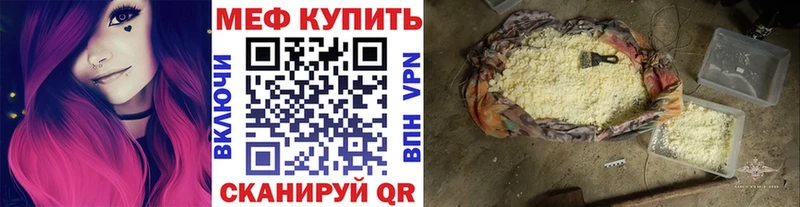 МЕФ 4 MMC Сухой Лог