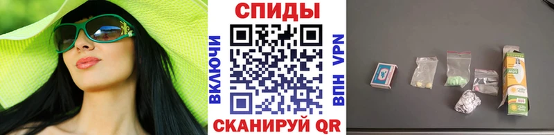 Метамфетамин Methamphetamine  Сухой Лог 