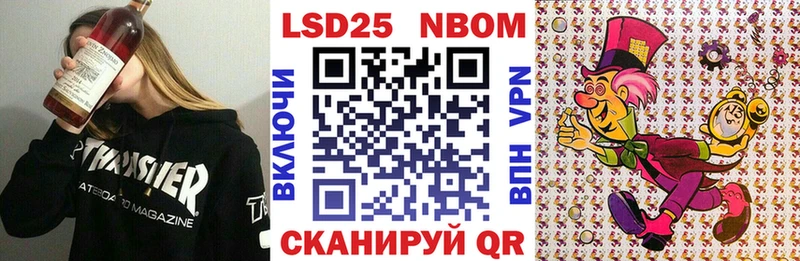 Марки N-bome 1500мкг  цена наркотик  Сухой Лог 